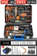 24VF два -электрический G Set+4 Bit Bit+роскошный набор