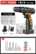 [Новое усиление] 298TV Shock One Electric Corton+подарок