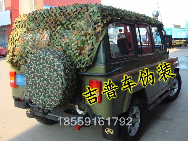 Beijing Gip Car Retrofit 2023 Battle Banner Gladiator 212 Shade Luggage Rack Pseudo-Mounted Mesh Camouflage Mesh Car Hood
