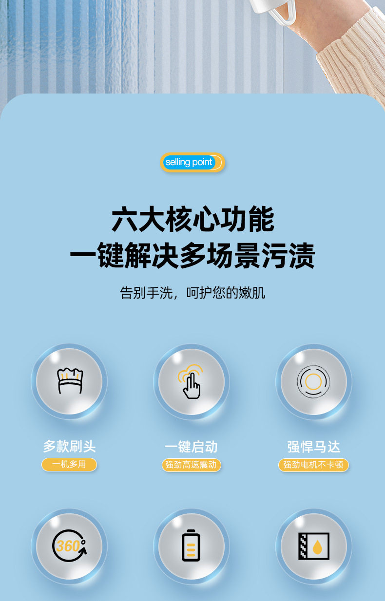 Подробная информация о чистке щетки_02.jpg