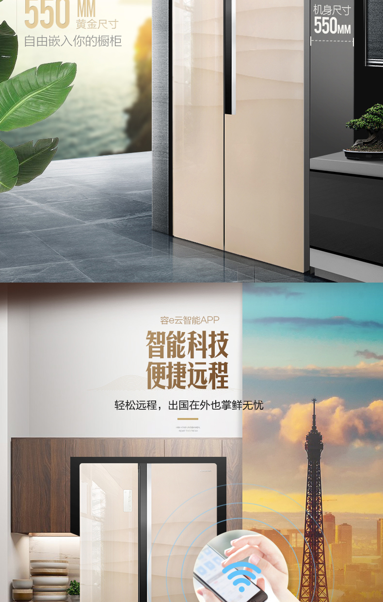 gia tu lanh Ronshen / Rongsheng BCD-496WD12HPCA tủ lạnh mở cửa đôi nhà thông minh chuyển đổi cửa kính - Tủ lạnh tủ lạnh 1 ngăn