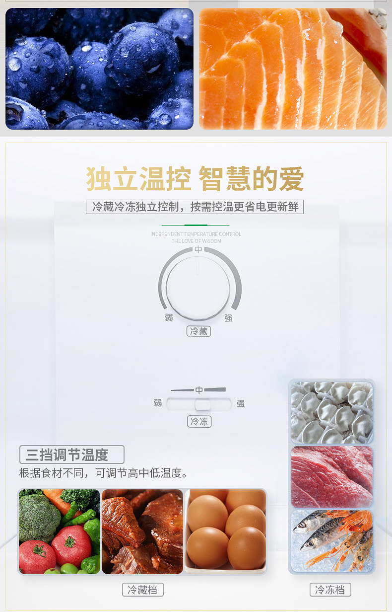 Лед мыть комплект 容声 bcd-219wd12d冰箱+rb80d2355g洗衣机套装 Ronshen