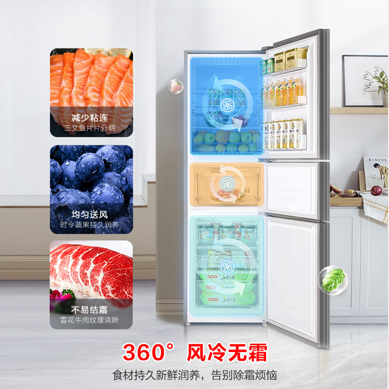 容声BCD-253WD16NPA冰箱图片