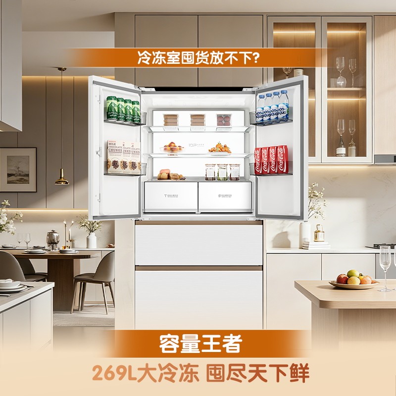 容声BCD-601Q50FZLBD冰箱图片