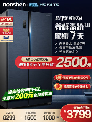 容声BCD649WD19HPA冰箱可以买不，质量怎么样？要看网友的评价！