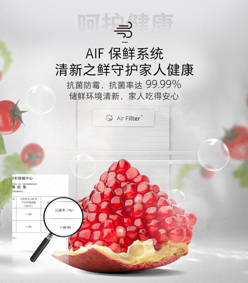 Лед мыть комплект 容声bcd-320wd12myp冰箱+rh100d1256byt洗衣机套装 Ronshen