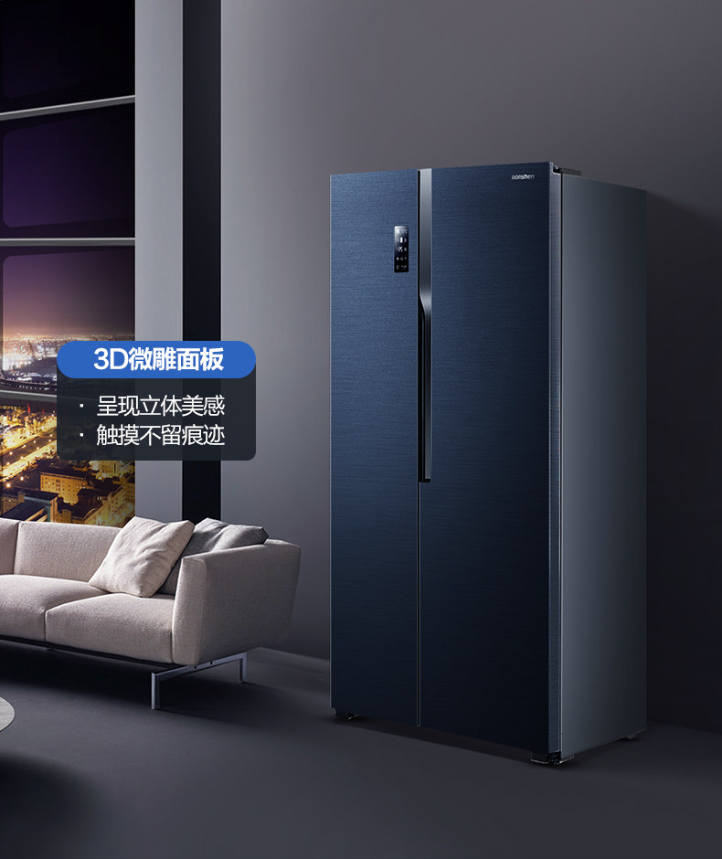 容声 一级变频 风冷 对开门冰箱 649L 图3