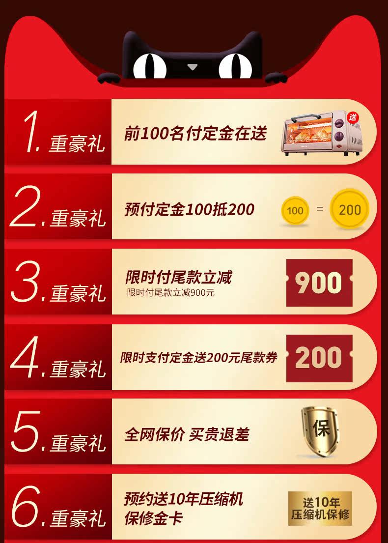 容声 矢量变频 双开门冰箱 一级能效 650L 图2