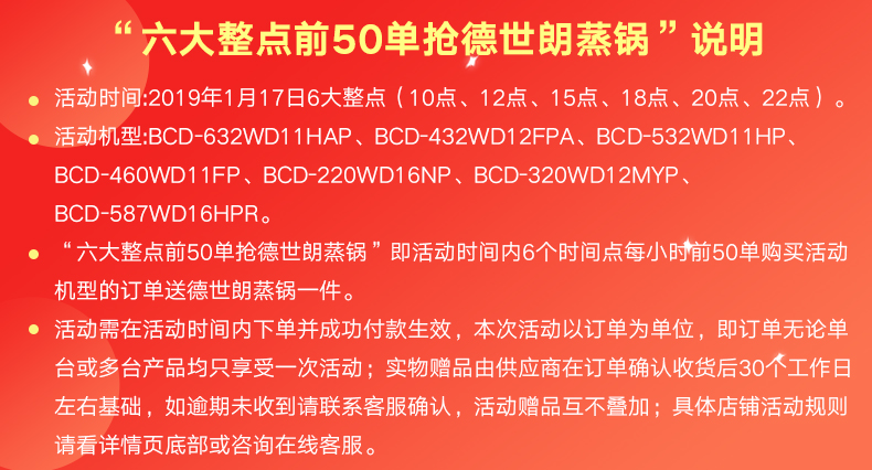 tủ lạnh 4 cánh Ronshen / 容 BCD-432WD12FPA tủ lạnh bốn cửa nhà đôi cửa biến tần tần số thông minh giá tủ mát sanaky