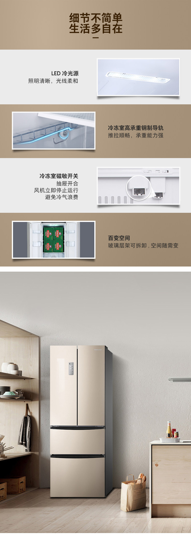 Лед мыть комплект 容声bcd-320wd12myp冰箱+rh100d1256byt洗衣机套装 Ronshen