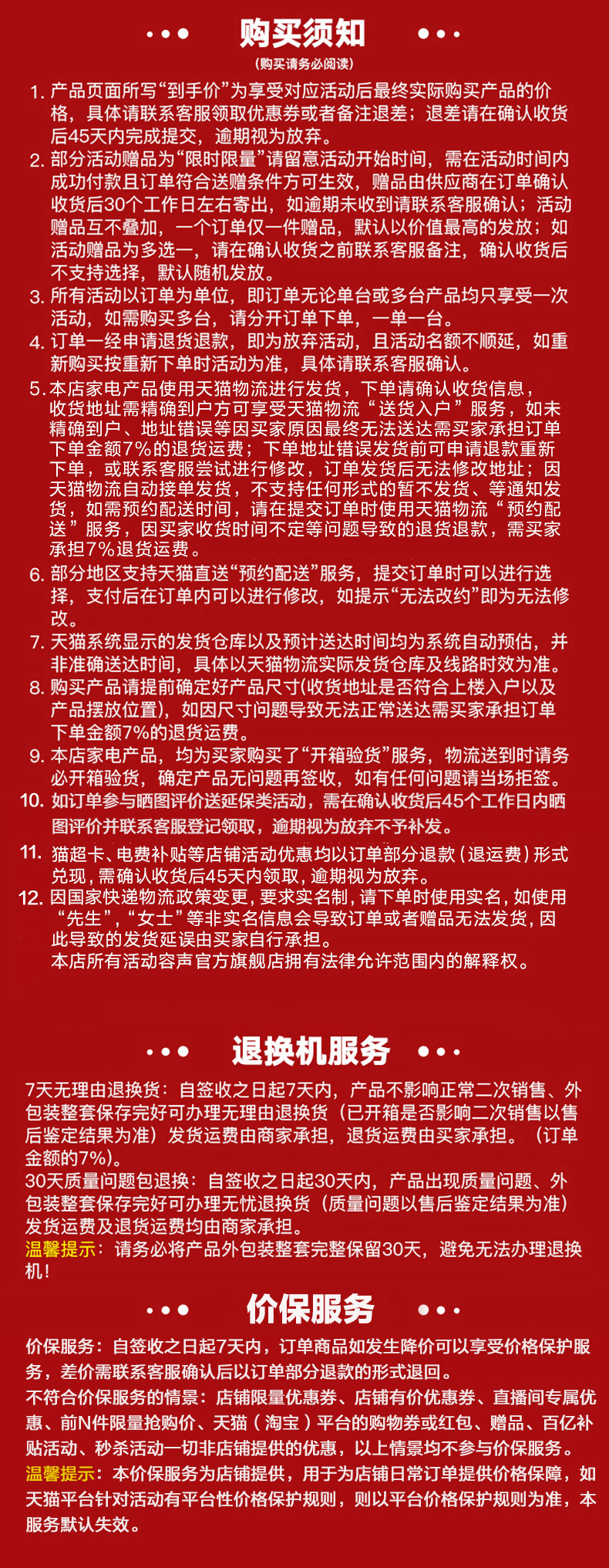 容声 变频 风冷 一级能效 智能双开门冰箱 632L 图13
