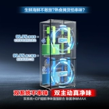 Rongsheng Tangtang 505L активный двухсистемный перекрестный бытовой четырехдверный ультратонкий встраиваемый холодильник с двойной очисткой для приготовления льда