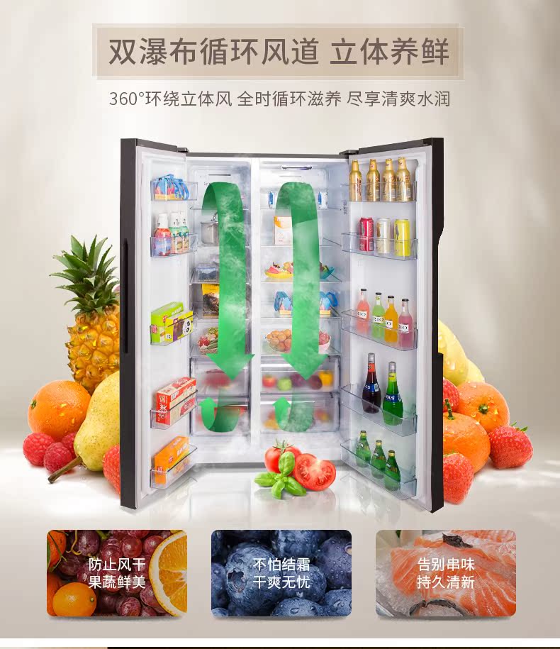gia tu lanh Ronshen / Rongsheng BCD-496WD12HPCA tủ lạnh mở cửa đôi nhà thông minh chuyển đổi cửa kính - Tủ lạnh tủ lạnh 1 ngăn