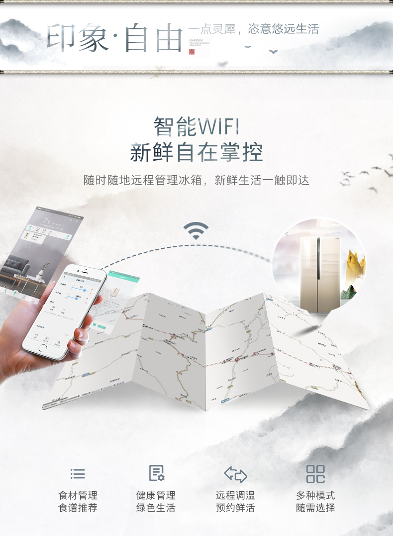 容声 双驱变频 双开门冰箱 一级能效 650L 图6