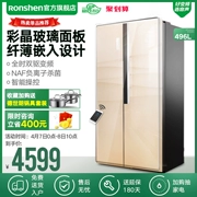 Ronshen / Rongsheng BCD-496WD12HPCA tủ lạnh mở cửa đôi nhà thông minh chuyển đổi cửa kính - Tủ lạnh