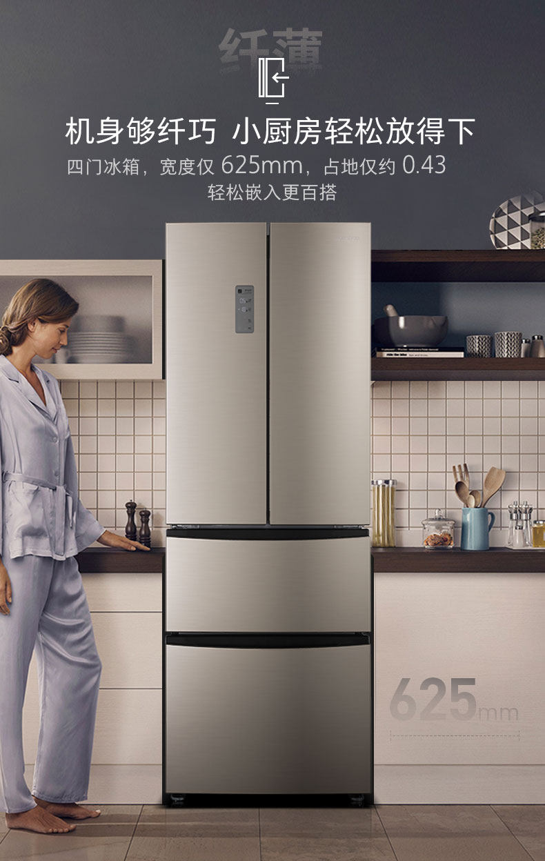 Лед мыть комплект 容声bcd-320wd12myp冰箱+rh100d1256byt洗衣机套装 Ronshen