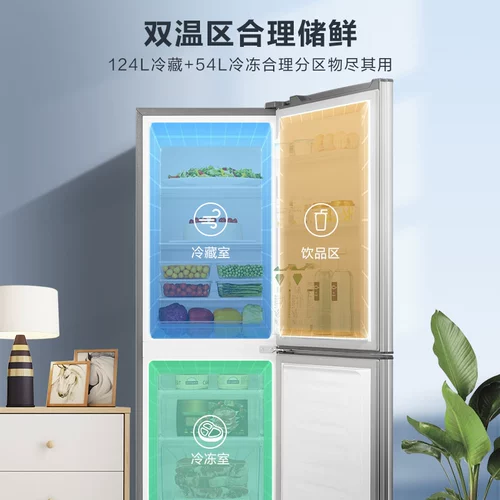 Rongsheng 178L Double Open Two Double Open Два холодильника замороженных домашних энергии.