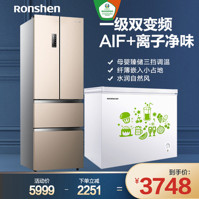 Холодильник Rongsheng 326L Французский мульти -деревенский холодильник+205L Первый уровень энергоэффективности холодного шкафа.