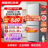 Rongsheng 178L Double Open Two Double Open Два холодильника замороженных домашних энергии.