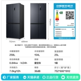 Ронгшенг 437L Крестный четырехдверный четырехдверный электроэнергетический холодильник первого уровня первого уровня для старого обмена субсидий