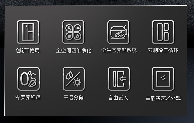 容声 变频风冷 T型对开三门冰箱502L 图6