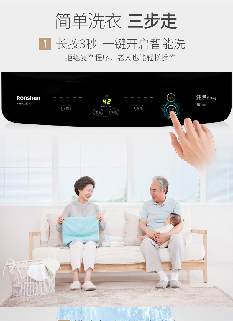 Лед мыть комплект 容声 bcd-219wd12d冰箱+rb80d2355g洗衣机套装 Ronshen