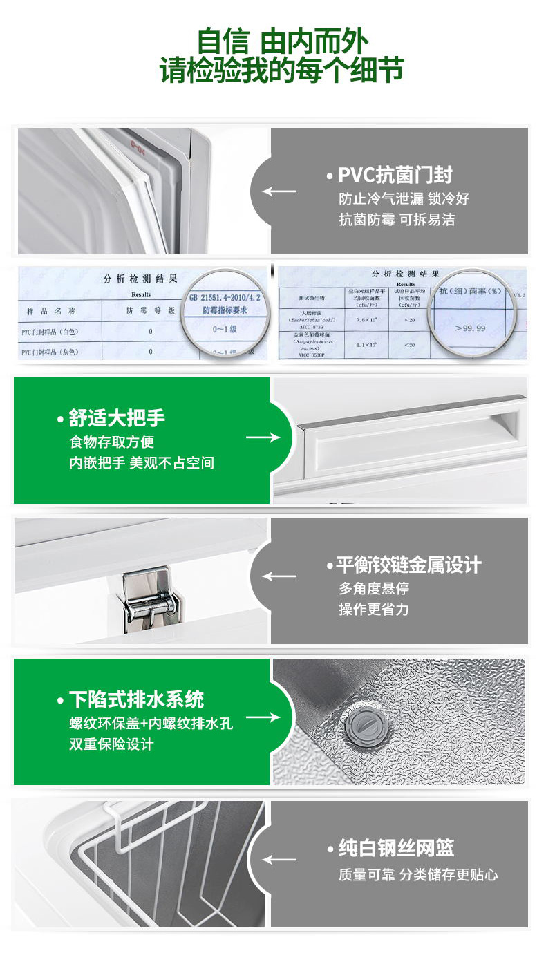 tủ đông tiết kiệm điện Tủ lạnh nhỏ gia dụng Ronshen / 容 声 BD / BC-100MS kích thước tủ đông