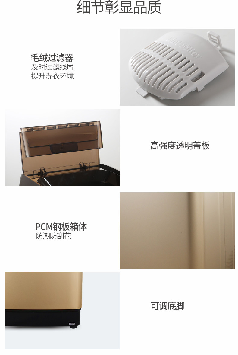 Лед мыть комплект 容声 bcd-219wd12d冰箱+rb80d2355g洗衣机套装 Ronshen