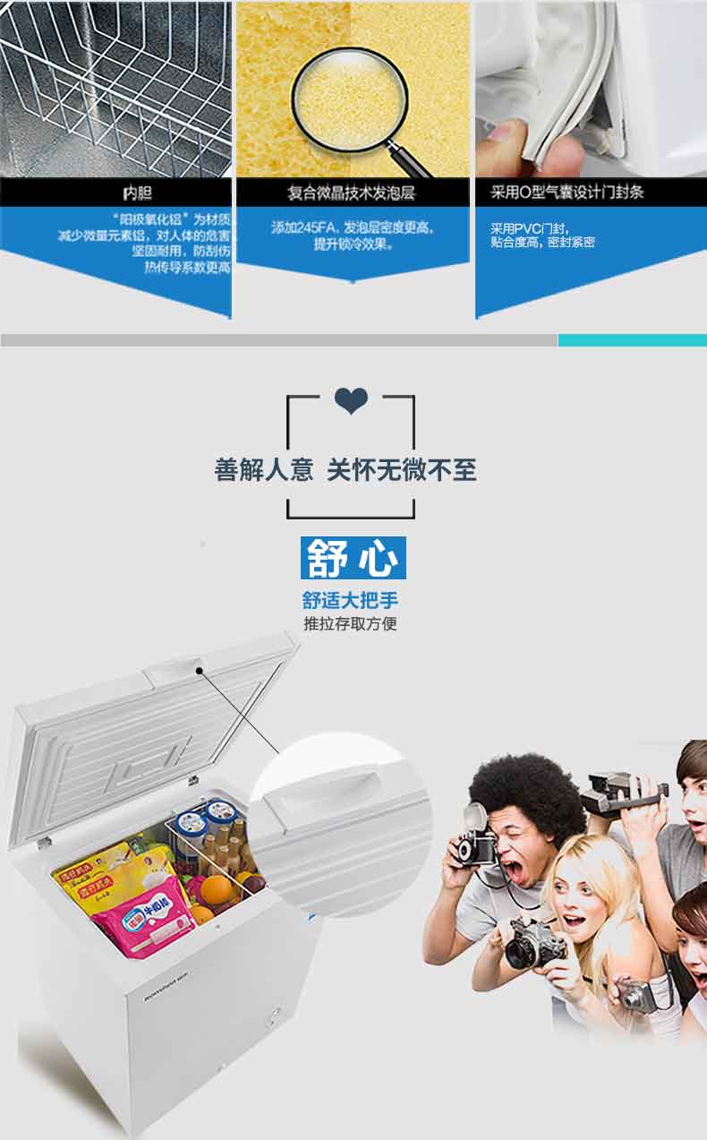 Ronshen Rongsheng BD BC-145MB tủ đông nhỏ nhà nhiệt độ đơn đông lạnh mạnh tủ đông sanaky 280 lít