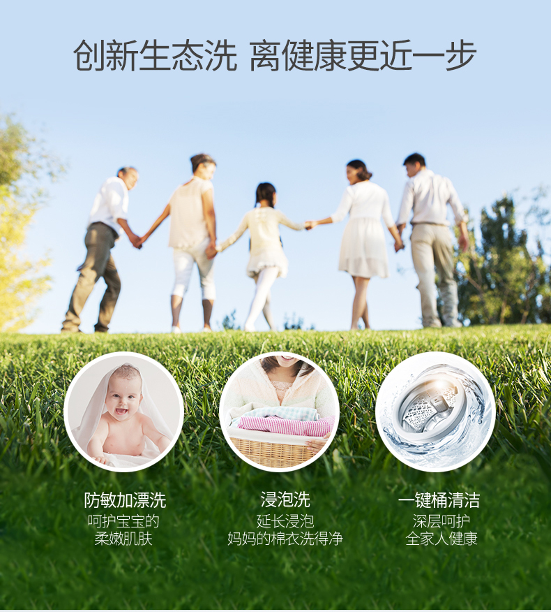 Лед мыть комплект 容声 bcd-219wd12d冰箱+rb80d2355g洗衣机套装 Ronshen