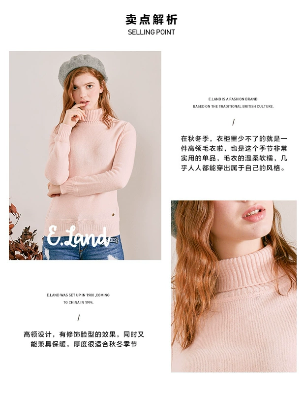 ELAND mùa thu và mùa đông đơn giản màu xoăn cổ áo len cao cổ chạm đáy áo len nữ EEKW84V51A - Đan Cardigan áo kiểu nữ