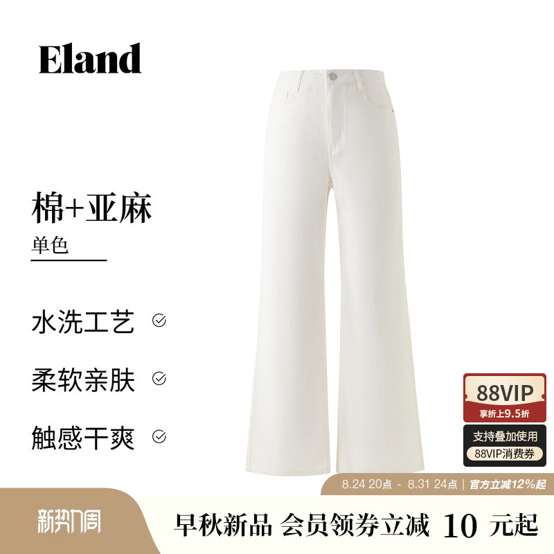【Linen】Eland Women's Jeans with a High Waist, Slim Fit, and Slight Flare, New Winter 2026 Model