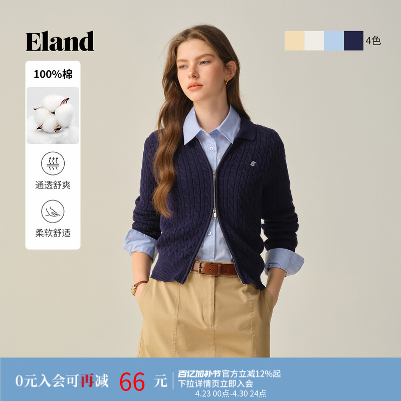 [100% Cotton] Eland Wool Knitwear Women's Zipper Cardigan Casual Sweater New Winter Style