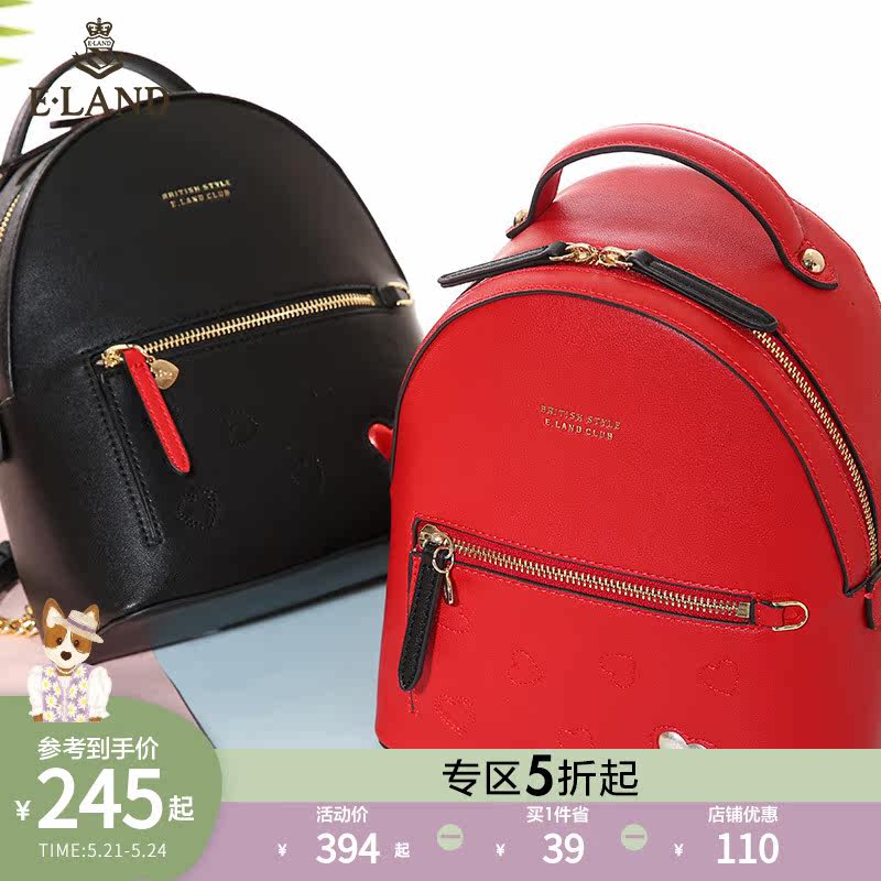 ELAND Clothes Romance Spring Summer Fashion Brief Casual 100 Hitch Double Shoulder Bag Lady Korean Version Bangs Academy Wind