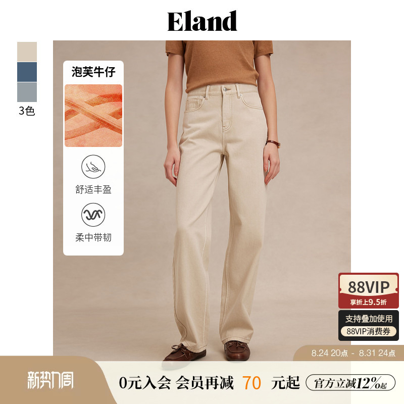 【Puff Denim】Eland Women's Tapered Comfortable Banana Pants Summer New Style