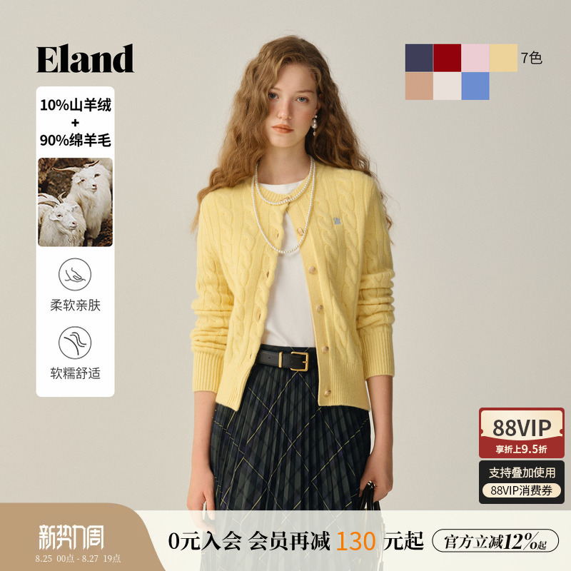 【Velvet-Feel Cotton Candy with Cashmere】Eland Women's Sweater Cable Knit Cardigan New for Autumn and Winter