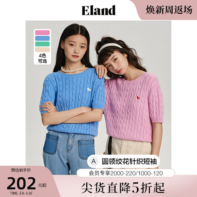 Eland retro candy-colored short-sleeved sweater spring lazy vitality college style pullover sweater