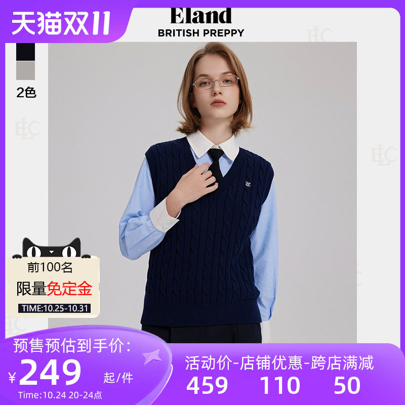 (exempt deposit) Eland clothes lovers knit Machia women V collar Academy Wind Horse A 2023 Spring and autumn new blouses-Taobao