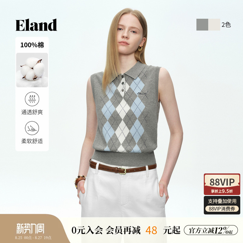 [100% Cotton] Eland Women's Fashion Sleeveless Color-Block Quilted Vest 2026 Summer New Style