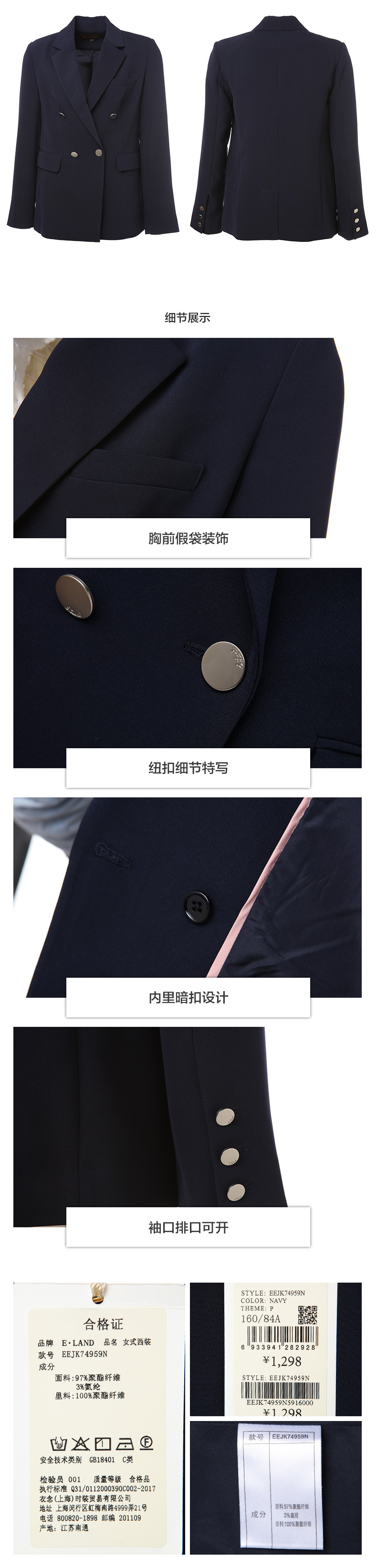 Veste pour femme ELAND en Polyester - Ref 3220510 Image 22