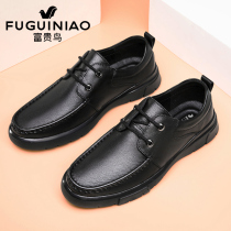 Fugui Bird Leather Shoes Men Genuine Leather Spring Mens Shoes Black Soft Bottom Soft Leather Dad Shoes Inron Men Business Casual Shoes