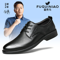 Rich and bird leather shoes Mens leather spring mens shoes Soft bottom soft leather Inn Wind 100 hitch black mens business casual shoes