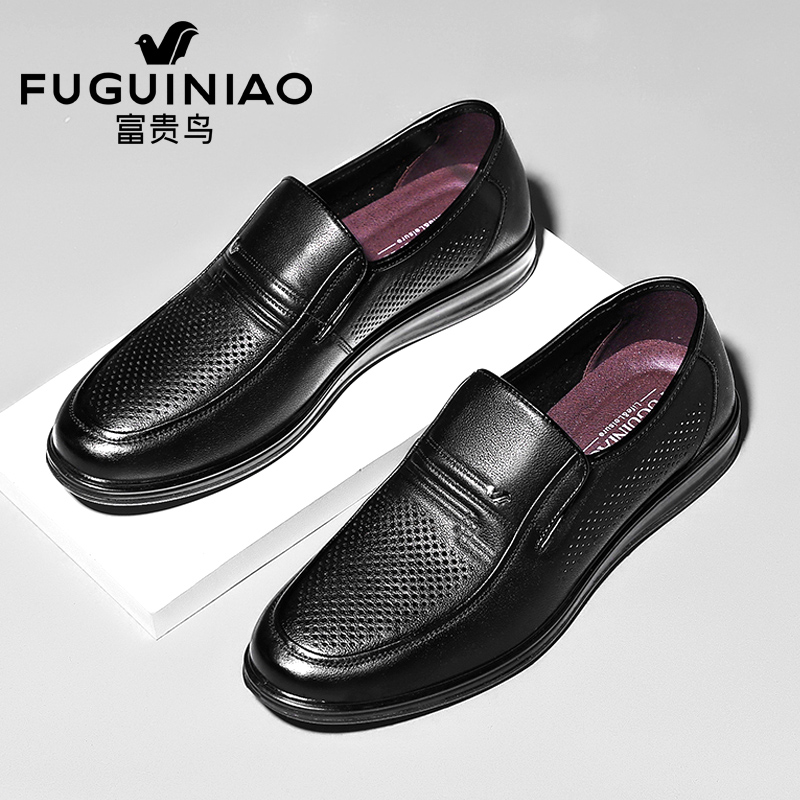 Rich and bird leather shoes men's summer breathable genuine leather hollowed-out business casual shoes aged one foot pedal soft-bottom dad shoes