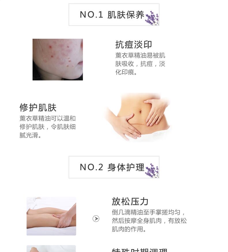 Tinh dầu oải hương 10ml tinh dầu thực vật đơn phương tinh dầu trị liệu dầu thơm trị mụn trứng cá kiểm soát lỗ chân lông tinh dầu nguyên chất