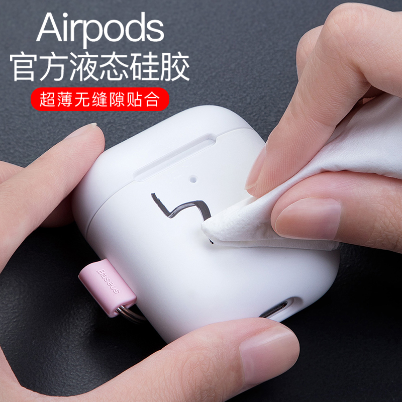 ˼ airpodsƻairpods2߶ɰˤͨöҺ̬轺