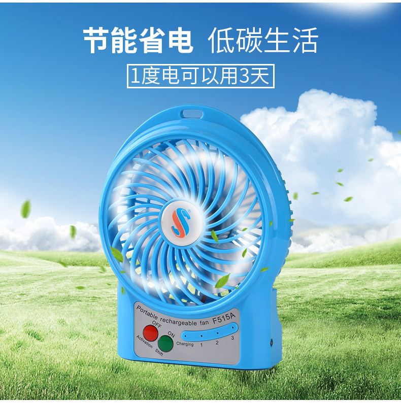 Ventilateur USB - Ref 400866 Image 17