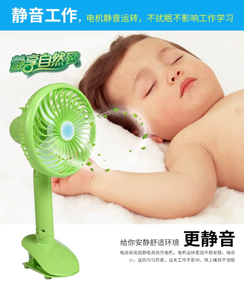 Ventilateur USB - Ref 406894 Image 16