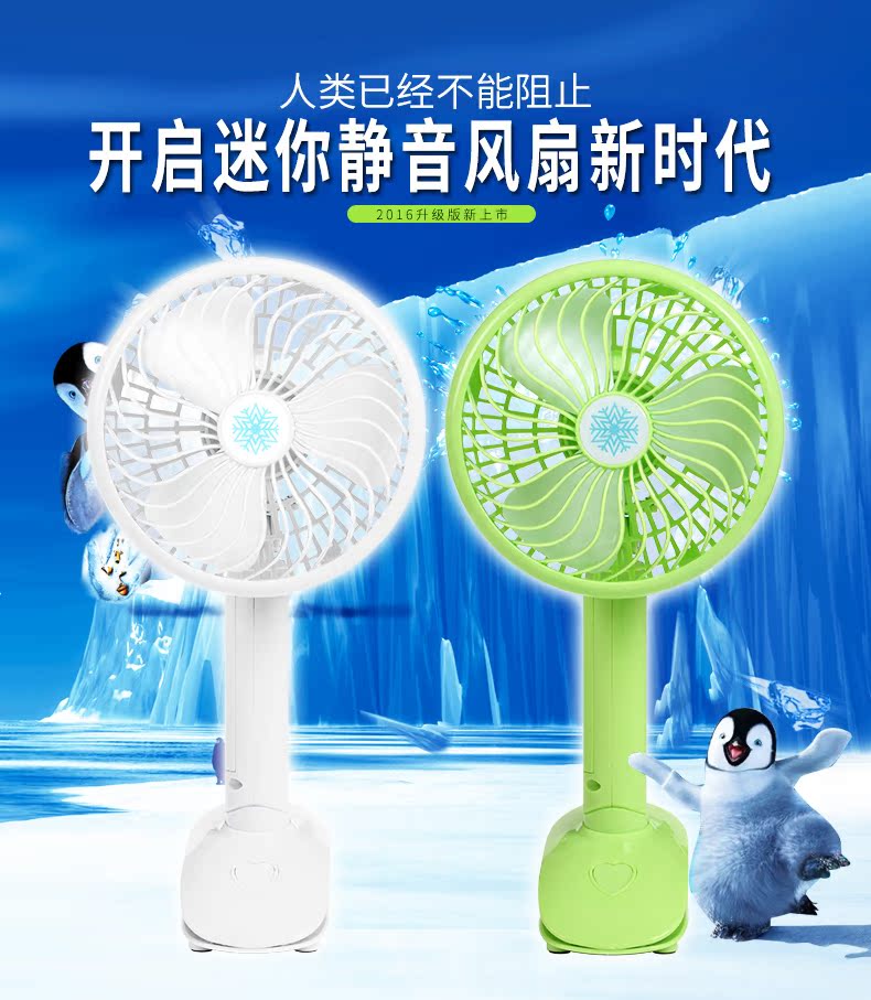 Ventilateur USB - Ref 406894 Image 9