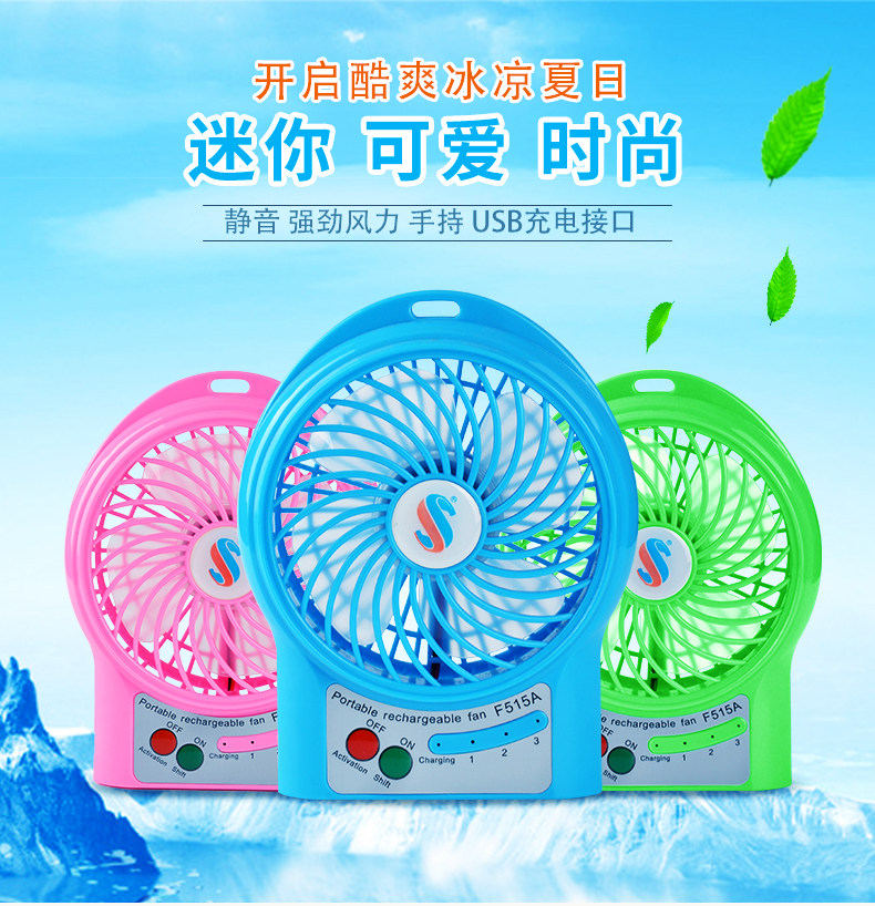 Ventilateur USB - Ref 400866 Image 9