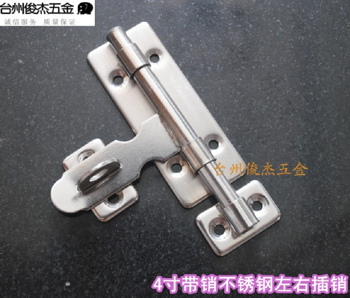 Hexingshun stainless steel with pin buckle bolt surface mounted metal wood door and window anti-theft door bolt bolt * left and right open 4 inches